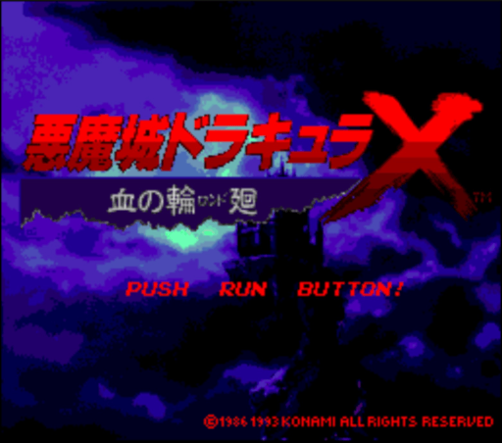 Akumajou Dracula X: Chi no Rondo. The Japan-only title screen most players never saw in 1993.