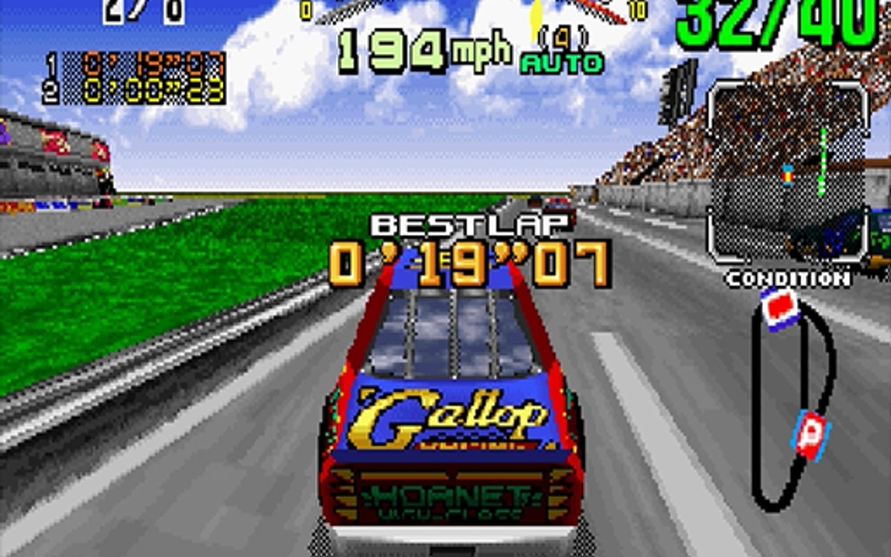 Daytona USA